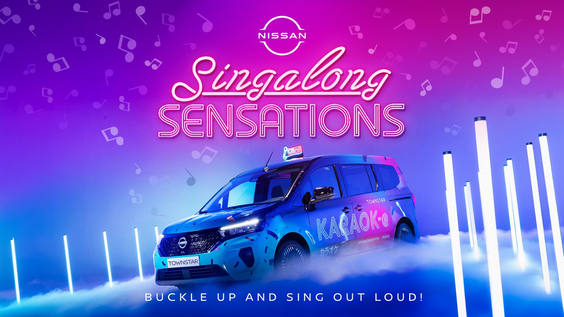 Soyez à l'écoute de la Journée mondiale de la chanson avec la playlist « Singalong Sensations » de Townstar Karaok-e !