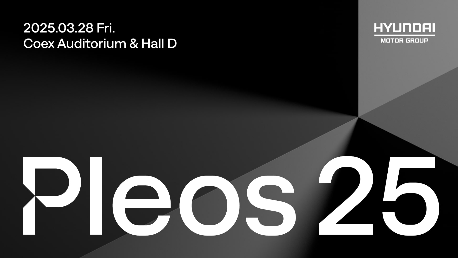 Hyundai Motor Group lance la conférence «Pleos 25» pour accélérer le développement de logiciels pour les véhicules